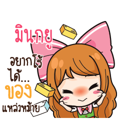 MINOKYU Online Seller_S
