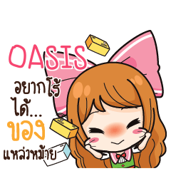 OASIS Online Seller_S e