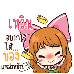 VIEN Online Seller_S