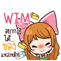WIM Online Seller_S e