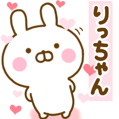 Rabbit Usahina love richan 2