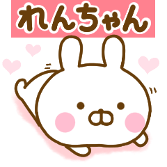 Rabbit Usahina love renchan 2