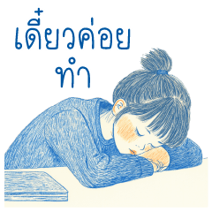 กระถาง : ใบโต