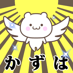 Name Animation Sticker [Kazuha]