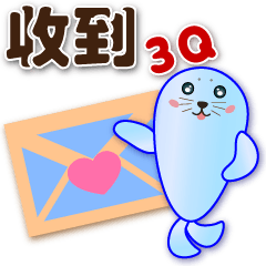 Cute seal - Practical  greetings