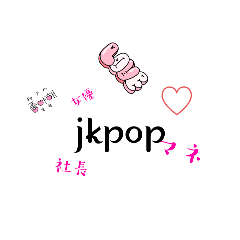 NATSU_20250309195203