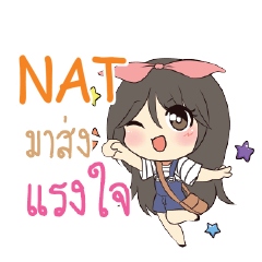 NAT แอมกระต่ายสาว_S e