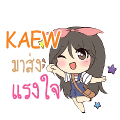 KAEW แอมกระต่ายสาว_S e