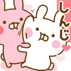 Rabbit Usahina love shinji 2