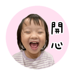 Jie_baby_2