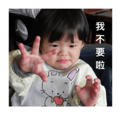 球聽魚の小時候