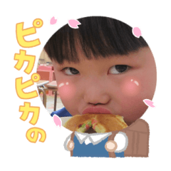 Uchinoko stamp_2025030933005