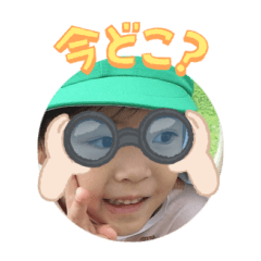 Uchinoko stamp_2025030933007