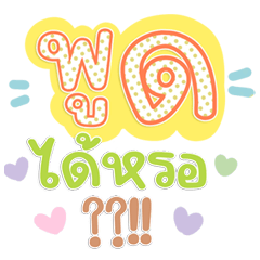 Soft Look, Sharp Words! – LINE stickers | LINE STORE