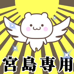 Name Animation Sticker [Miyajima]