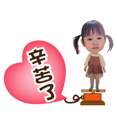 晴寶可愛日常