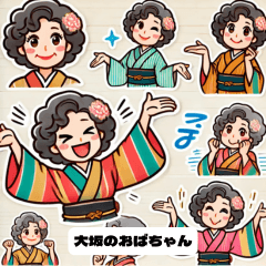 Osaka Auntie Stickers