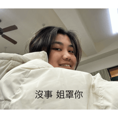 是浿妤耶耶耶耶耶