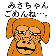 Funny sticker for MISACHAN