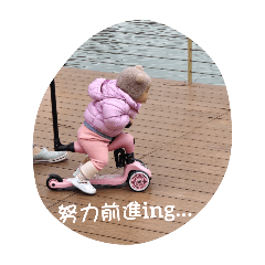 日常生活 第七彈