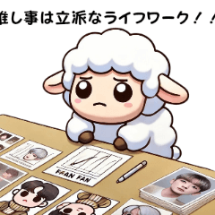 I can only win! Sheep's tsundere pusher