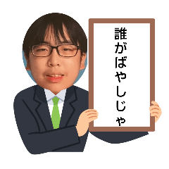 Yagi_20250310152742