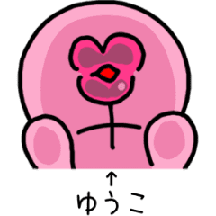YUKO Animated Stickers[MESUN ver]