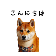 inudogsutanpu