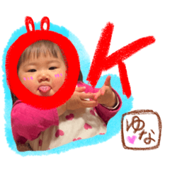 Yunachin love