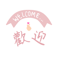 活潑信仰ꨄ小組常用語