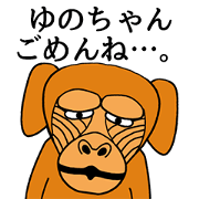 Funny sticker for YUNOCHAN