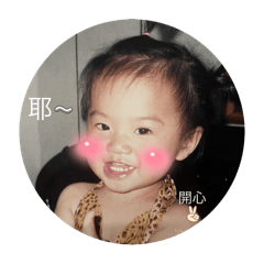 RN小時候
