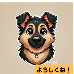 Cute Shepherd Stickers