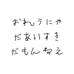 Unyanopetanyade