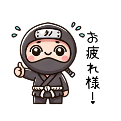 忍くん - LINE スタンプ | LINE STORE