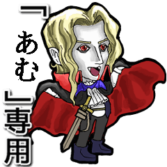 Vampire boy Name Amu Animation