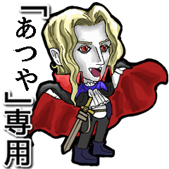 Vampire boy Name Atsuya Animation