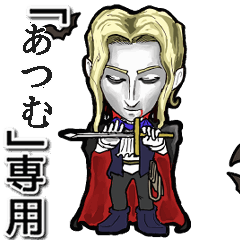 Vampire boy Name Atsumu Animation