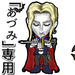 Vampire boy Name Adsumi Animation