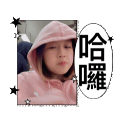 尤小姐的秘密