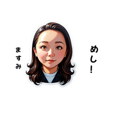 masumi-san's sticker by Tsukusuta BR7H