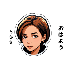 chihiro-san's sticker by Tsukusuta zyZ4