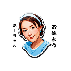 aachan-san's sticker by Tsukusuta Dqxw