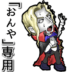 Vampire boy Name Onya Animation