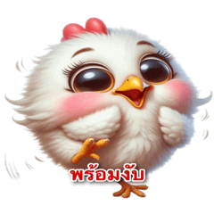 Ging_Chicken cxm pwn