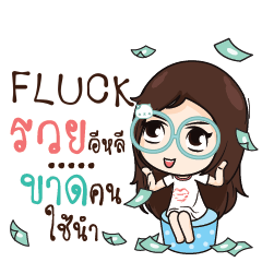 FLUCK Nadd Jung I am single_E e