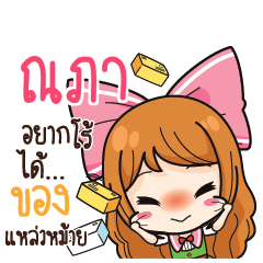 NAPA Online Seller_S