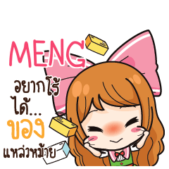 MENG Online Seller_S e