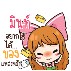 MINT7 Online Seller_S