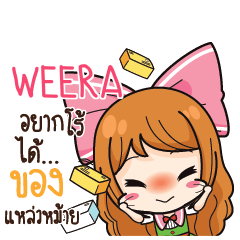 WEERA Online Seller_S e